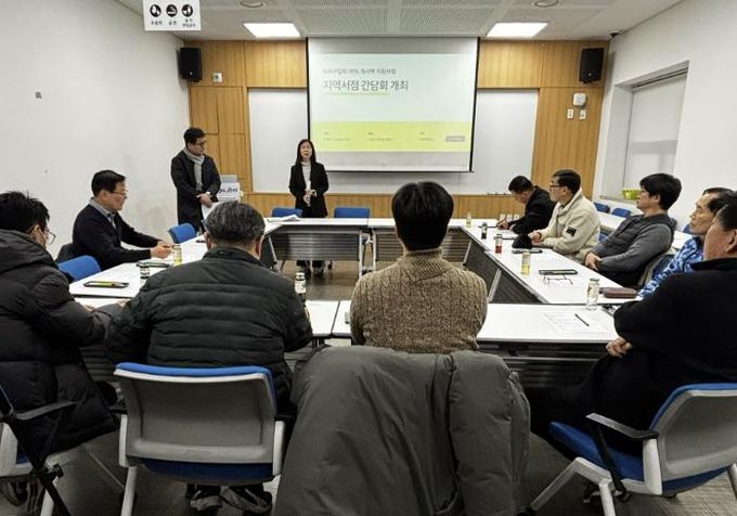 지난 28일 소하도서관에서 관내 지역서점 14곳을 대상으로 '도서 구입비 10% 캐시백 사업'의 간담회를 진행하고 있다.