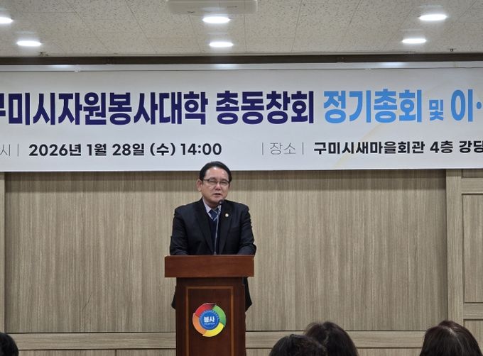 손영호 신임회장