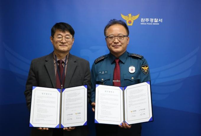 시니어클럽완주경찰서치안협약.