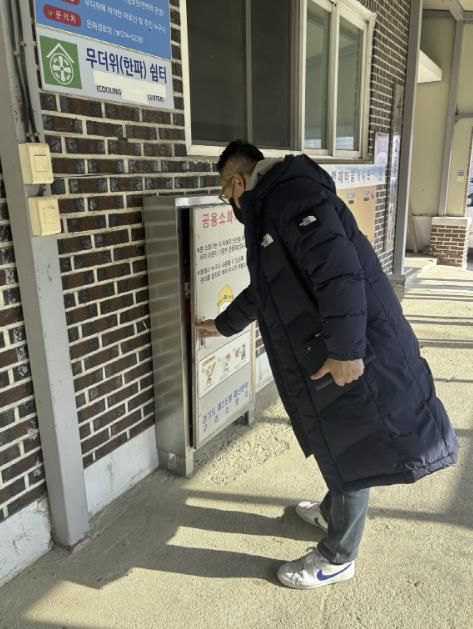 구리시 동구동, 한파 대비 경로당 안전관리 총력