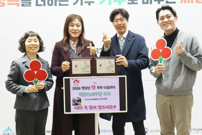 박종기 시그너스 푸드트럭 대표(우측)와 이주현 세종이도 푸드트럭 대표가 2026년 병오년 첫 나눔리더에 가입했다.