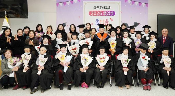 서산시, 성인문해교육 마을학교 합동 졸업식