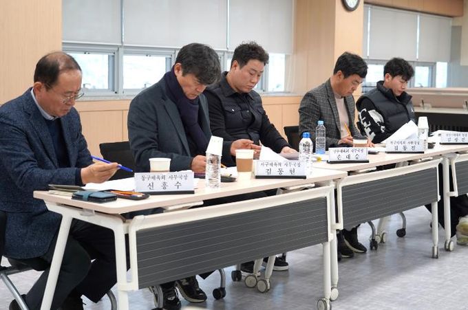 29일 체육회관 중회의실, 5개 구체육회 사무국장 간담회 개최