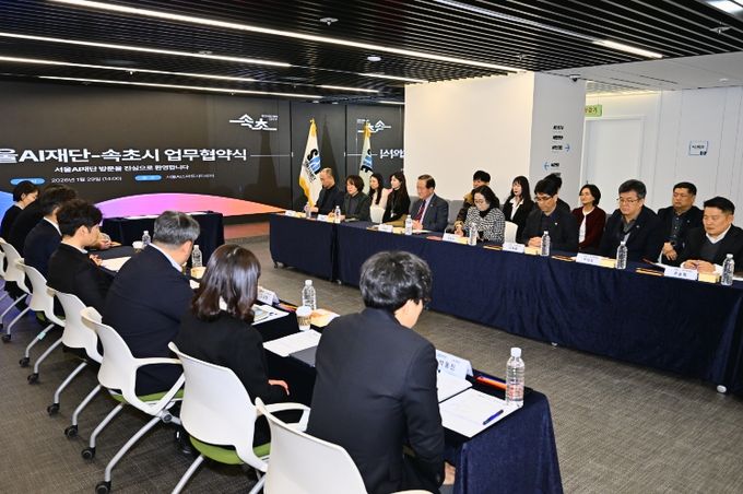 ‘글로벌 AI 선도도시 도약’ 위해 서울AI재단과 맞손