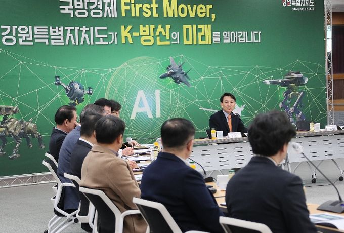 원형 국방경제 보고회