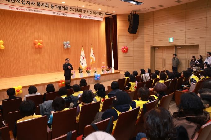 울산 동구는 29일 5층 중강당에서 대한적십자사봉사회 동구협의회 정기총회를 개최한 가운데 김종훈 동구청장이 참석해 표창수여 및 인사말을 하고 있다.