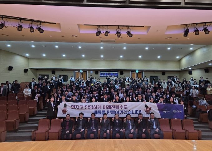 신규공무원 임용식