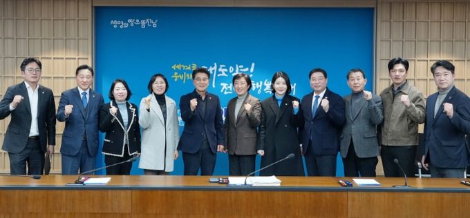 행정통합 관련 광주·전남 시·도의원 간담회