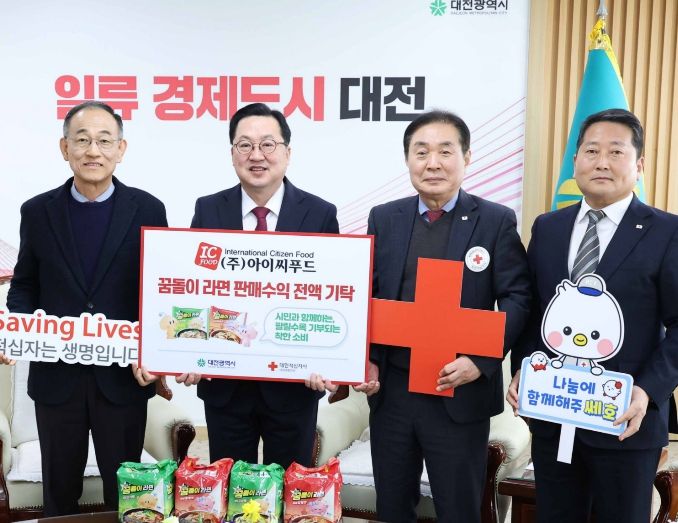 ㈜IC푸드 판매 수익 전액 라면 완제품으로 기부