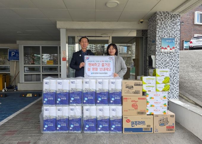 대구서부교육지원청, 자투리 급여 모아 설 명절 ‘이웃 나눔’ 실천