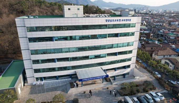 교육정보원 전경