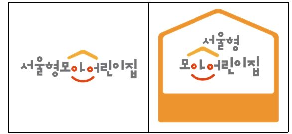 서울형 모아어린이집 BI