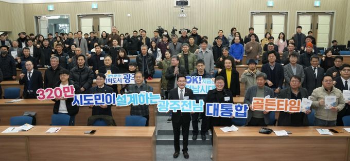 전남 청책대동회 바란