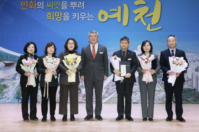 예천군, ‘2025년도 부서 및 읍면 종합평가’ 시상