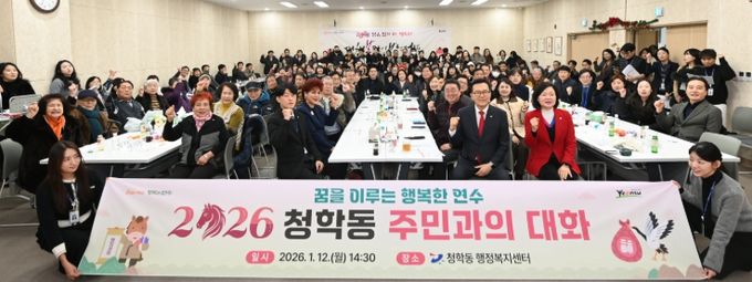 이재호 구청장, 동(洞) 연두방문 일정