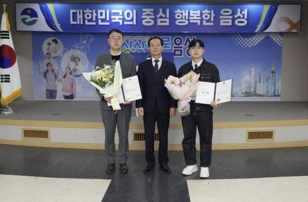 음성군, 2025년 하반기 적극행정 우수공무원 선발