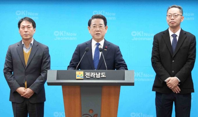 전남·광주 반도체 3축 클러스터 비전 발표