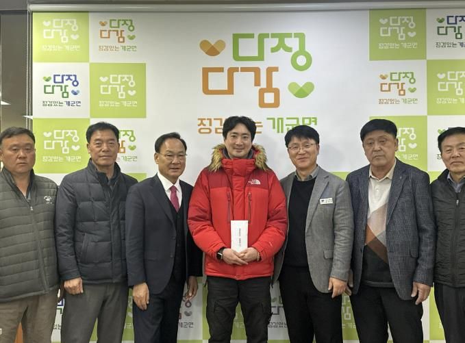 양평군 개군면 기관·단체, 화재 피해 농가에 성금 510만 원 전달