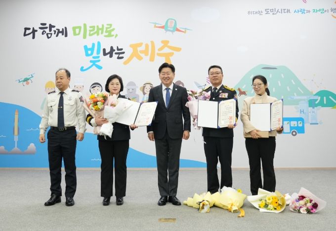 도정 발전 유공자 표창