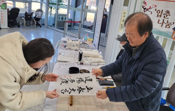 청도박물관, 새봄 맞이 ‘입춘첩 나눔 행사’ 성황리에 마쳐