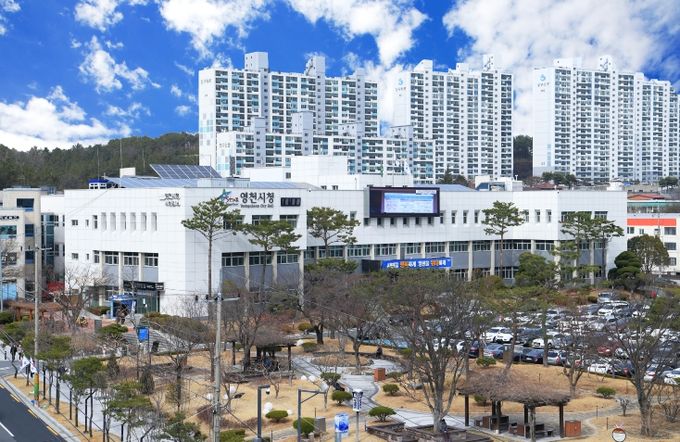 영천시청