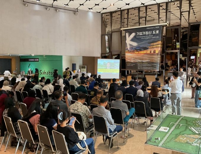 인도네시아에 ‘K-기업가정신 로드’ 공식 선포