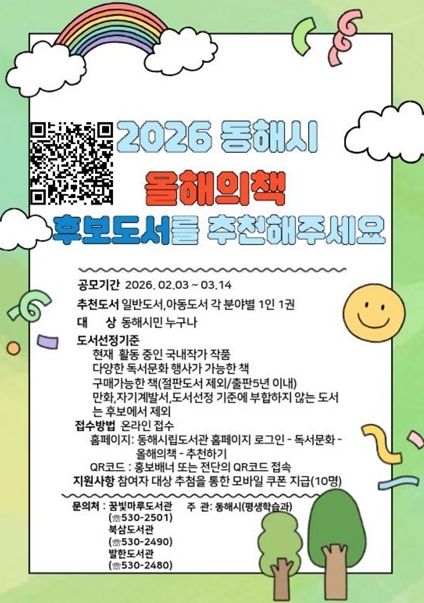 시민과 함께 읽고 싶은 책을 간단한 서평과 함께 추천