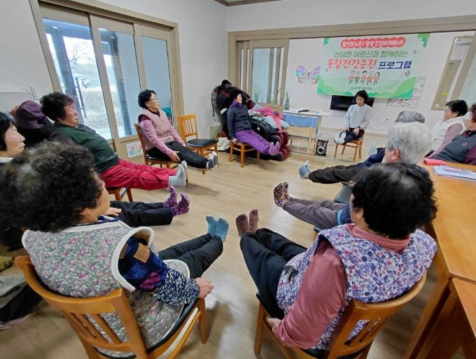 어르신 통합건강증진 프로그램 운영