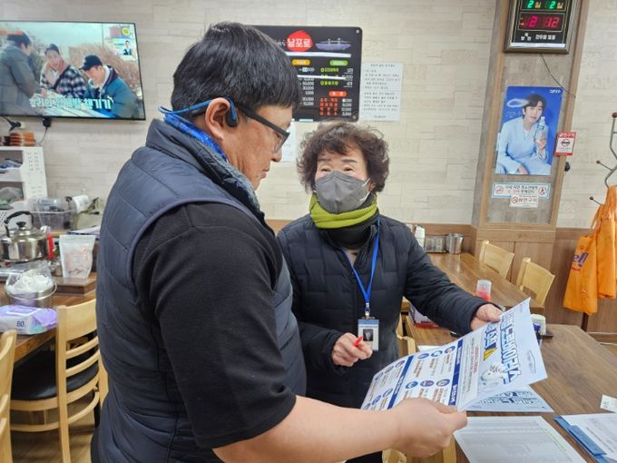 소통전담관리원 설 명절 앞두고 식중독 예방 총력