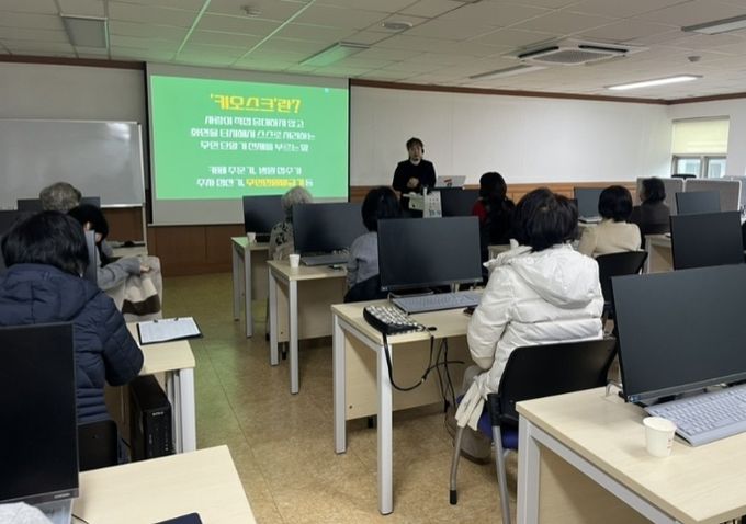 기본 소양 교육