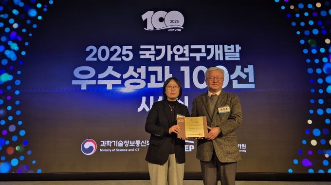국가연구개발 우수성과 100선 선정