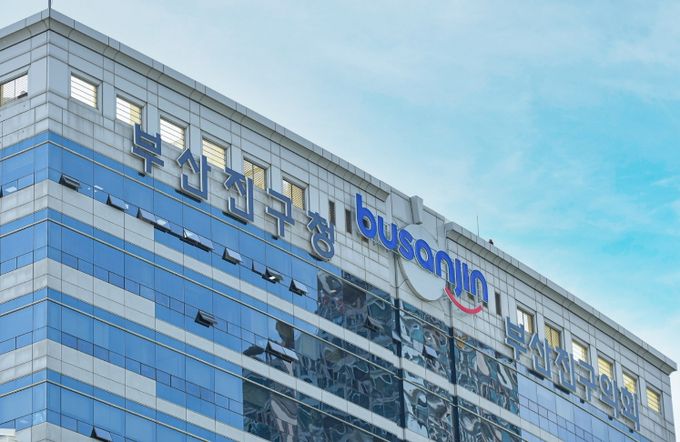 부산진구, 자격시험 응시료 지원 등 청년 취업역량 강화 사업 추진