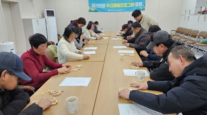 고흥군 보건소, 정신건강복지센터 주간 재활프로그램 시작