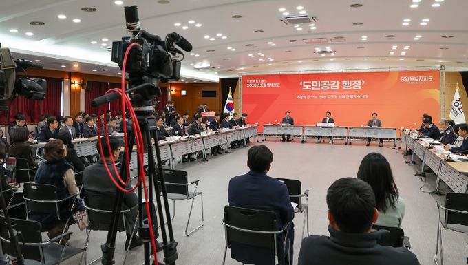 강원특별자치도, 두 번째 생중계 업무보고