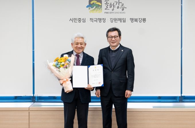 강릉관광개발공사 제5대 강희문 사장 연임