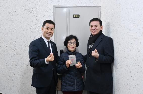 (사)울산중구자원봉사센터, ‘우수 자원봉사자의 집 표찰’ 부착