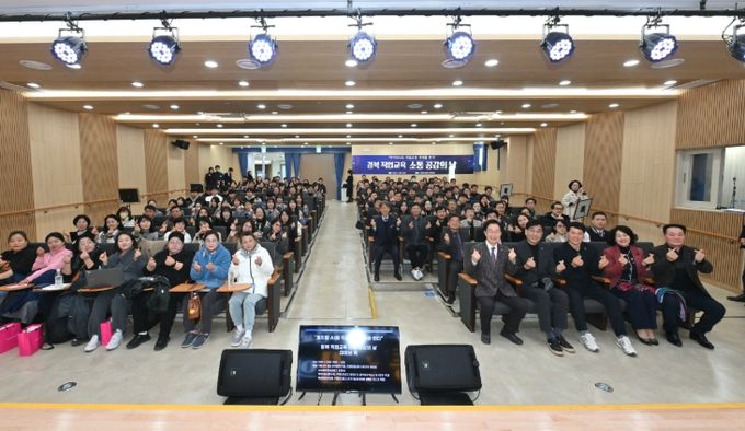 ‘직업교육 소통‧공감의 날’ 개최!, AI시대 직업교육