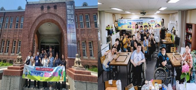 2025년 운영 사진(왼쪽부터 동아대학교 캠퍼스 투어, 산해진미 가득한 서구 배리어프리 투어)