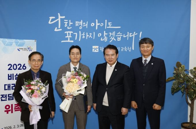 왼쪽부터 노강규 변호사, 현길환 변호사, 이정선 교육감, 김영래 감사관