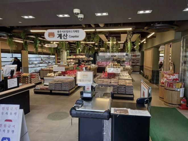 충주씨샵, 설 명절 맞아 돈육·한우 특별 할인