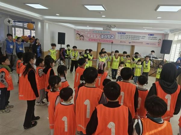 우당탕탕 놀이학교