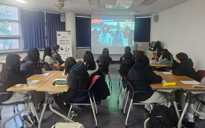 ‘영화로 보는 역사의 조각’ 프로그램