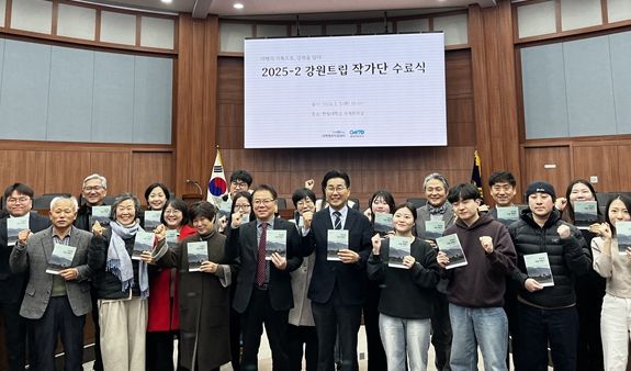 강원트립 작가단 기념사진