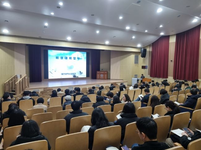 2026년 비상대비 및 보안 교육 연수