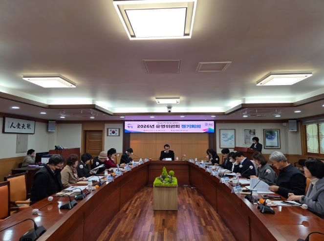 영암군자원봉사센터 운영위원회, 2026년 정기회의 개최