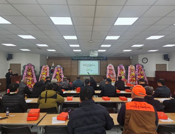 야생생물관리협회 부산·울산·경남지부 합천지회 제10회 정기총회 및 회장 이·취임식