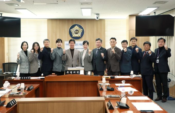 세종시의회 미래전략수도완성 특별위원회 제7차 회의