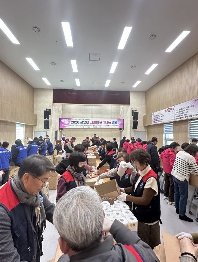 청도군 자원봉사센터,설 맞이 사랑의 온기나눔 릴레이 개최사진(평생학습행복관 3층 대강당)
