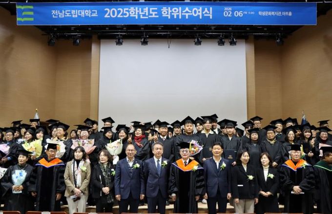 전남도립대 학위수여식 사진