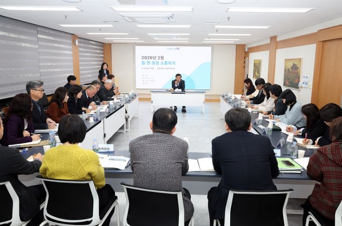 정읍시, 올해 첫 읍·면·동장 소통회의